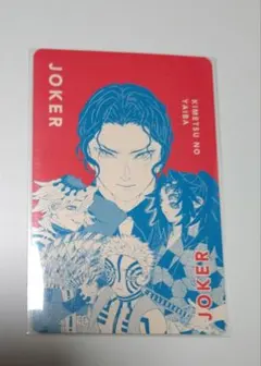 2026年最新】鬼滅の刃 トランプ 原画展の人気アイテム - メルカリ