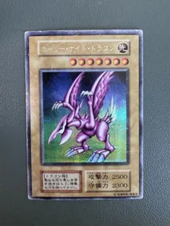 2026年最新】遊戯王 ホーリー・ナイト・ドラゴン 初期の人気アイテム