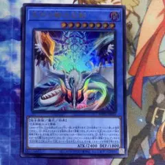 2026年最新】天羽々斬の人気アイテム - メルカリ