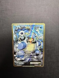 2026年最新】カメックスex 20thの人気アイテム - メルカリ