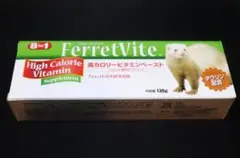 2026年最新】フェレット 高カロリーの人気アイテム - メルカリ