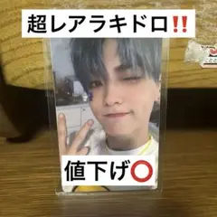 2026年最新】blue hour ラキドロの人気アイテム - メルカリ