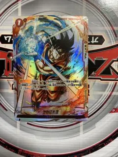 2026年最新】かめはめ波 墨絵の人気アイテム - メルカリ