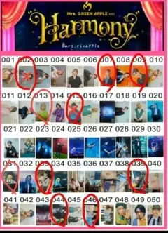 2026年最新】Harmony ミセス フォトカードの人気アイテム - メルカリ