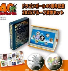 2026年最新】ドラゴンボール フュージョンワールド BOXの人気アイテム