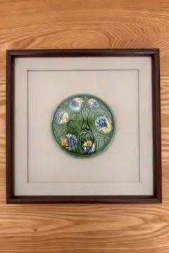 2026年最新】陶額 幸兵衛窯の人気アイテム - メルカリ