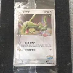 2026年最新】ポケモンカード レックウザ ポケパークの人気アイテム