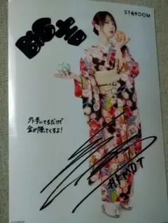 2026年最新】鹿島沙希 チェキの人気アイテム - メルカリ