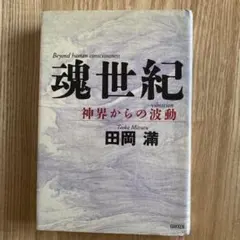 2026年最新】田岡満の人気アイテム - メルカリ