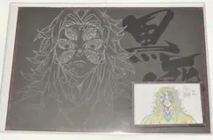 2026年最新】黒死牟 ランチョンの人気アイテム - メルカリ