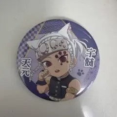 2026年最新】宇髄天元 缶バッジ まとめ売りの人気アイテム - メルカリ