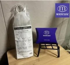 2026年最新】モイスティーヌ石鹸の人気アイテム - メルカリ