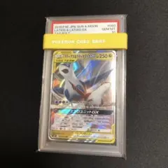 2026年最新】ラティオス プロモ psa10の人気アイテム - メルカリ