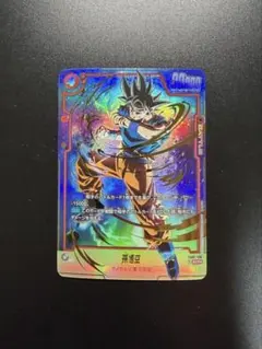 2026年最新】フュージョンワールド 孫悟空 シークレットの人気アイテム