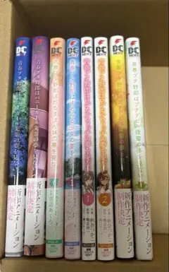 2026年最新】青ブタ 小説全巻の人気アイテム - メルカリ