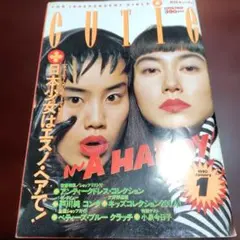 2026年最新】中川_比佐子の人気アイテム - メルカリ