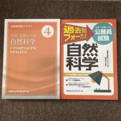 2026年最新】クレアール公務員講座の人気アイテム - メルカリ
