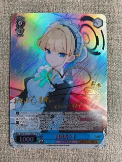 2026年最新】ヴァイスシュヴァルツ ブルーアーカイブ sp トキの人気