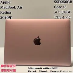 2026年最新】macbook air 2020 core i3の人気アイテム - メルカリ