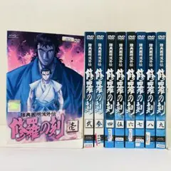 2026年最新】修羅の刻 実機の人気アイテム - メルカリ