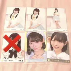 2026年最新】大西葵の人気アイテム - メルカリ