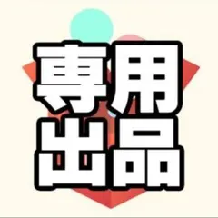 2026年最新】直筆サイン チェキの人気アイテム - メルカリ