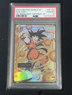 2026年最新】シリアル 悟空 フュージョンワールドの人気アイテム