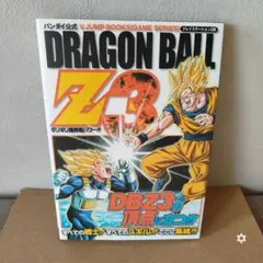 2026年最新】ドラゴンボール ギリギリ限界パワーの人気アイテム - メルカリ