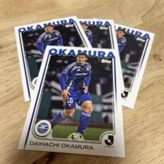 2026年最新】岡村大八の人気アイテム - メルカリ