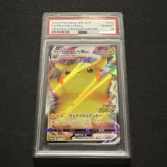 2026年最新】バンザイピカチュウ psa10の人気アイテム - メルカリ