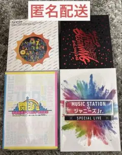 2026年最新】aぇ!group dvd 狼煙の人気アイテム - メルカリ