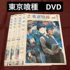 2026年最新】東京喰種 dvdの人気アイテム - メルカリ