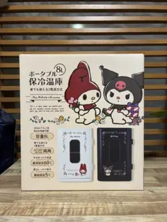 2026年最新】Sanrio 冷蔵庫・冷凍庫の人気アイテム - メルカリ