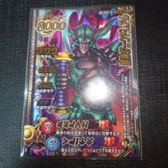 2026年最新】ダークドレアム カードの人気アイテム - メルカリ