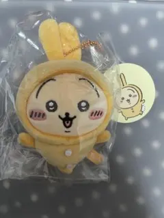 2026年最新】ちいかわ パジャマパーティーなぷちミニマスコットの人気