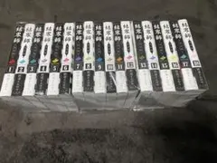 2026年最新】結界師完全版の人気アイテム - メルカリ