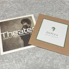 2026年最新】skryu theaterの人気アイテム - メルカリ