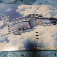 2026年最新】ハセガワ ファントム 1/48の人気アイテム - メルカリ