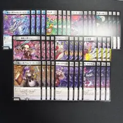 2026年最新】青黒デスパペットの人気アイテム - メルカリ