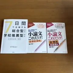 2026年最新】中古参考書の人気アイテム - メルカリ
