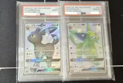 2026年最新】ブラッキーgx psa10の人気アイテム - メルカリ