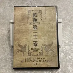 2026年最新】MCbattleの人気アイテム - メルカリ