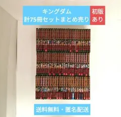 2026年最新】キングダム コミック 1-40巻セットの人気アイテム - メルカリ