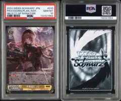 2026年最新】NIKKE ラピ psa10の人気アイテム - メルカリ