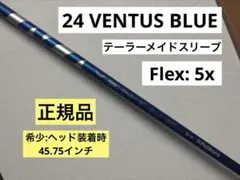 2026年最新】24ベンタスブルー 6xの人気アイテム - メルカリ