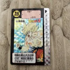 2026年最新】ドラゴンボール カードダス 孫悟飯の人気アイテム - メルカリ
