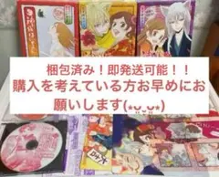 2026年最新】神様はじめました DVD 限定版の人気アイテム - メルカリ