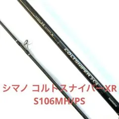 2026年最新】コルトスナイパー xrの人気アイテム - メルカリ