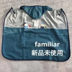 2026年最新】3wayブランケット ファミリアの人気アイテム - メルカリ