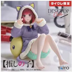 2026年最新】タイクレ 推しの子の人気アイテム - メルカリ